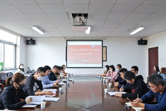 1667534243825061003.jpg 学习党的二十大精神照片.jpg