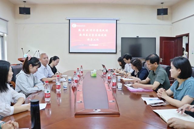 1686043814070058510.jpg 座谈会现场照片.jpg