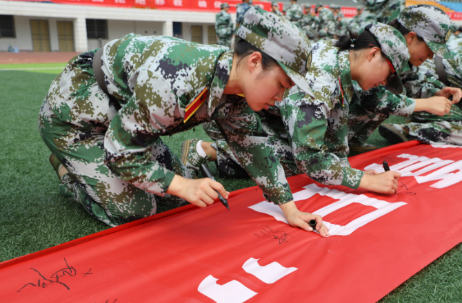 1537355454351013239.png 横幅.png