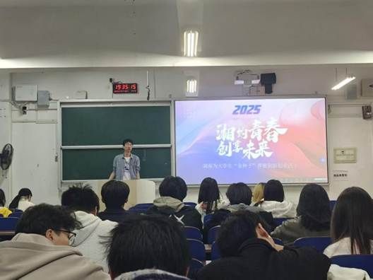 微信图片_20250407130909 微信图片_20250407130909