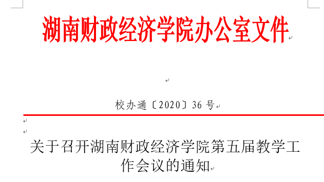 QQ图片20201124095545.png