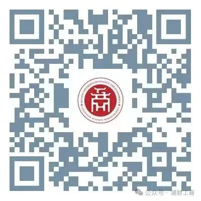 关注“湖财工商”